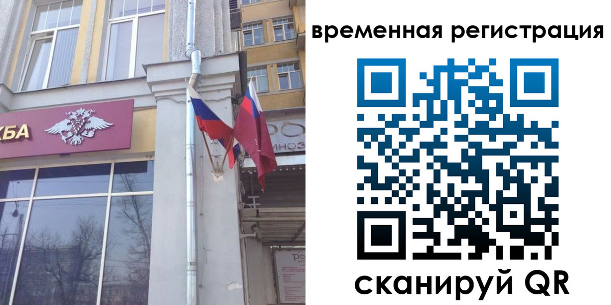 где прописаться в Удомле