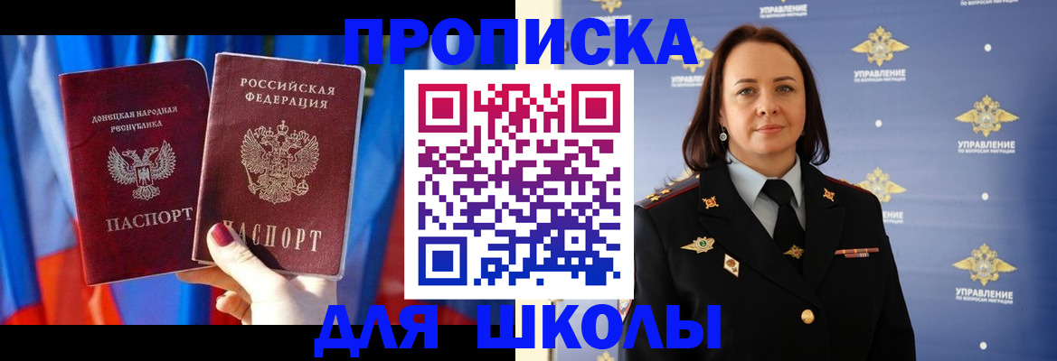 миграционный учет в Удомле